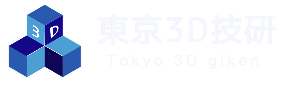 東京3D技研